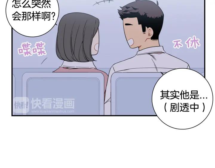 番外 圣诞节快乐~51