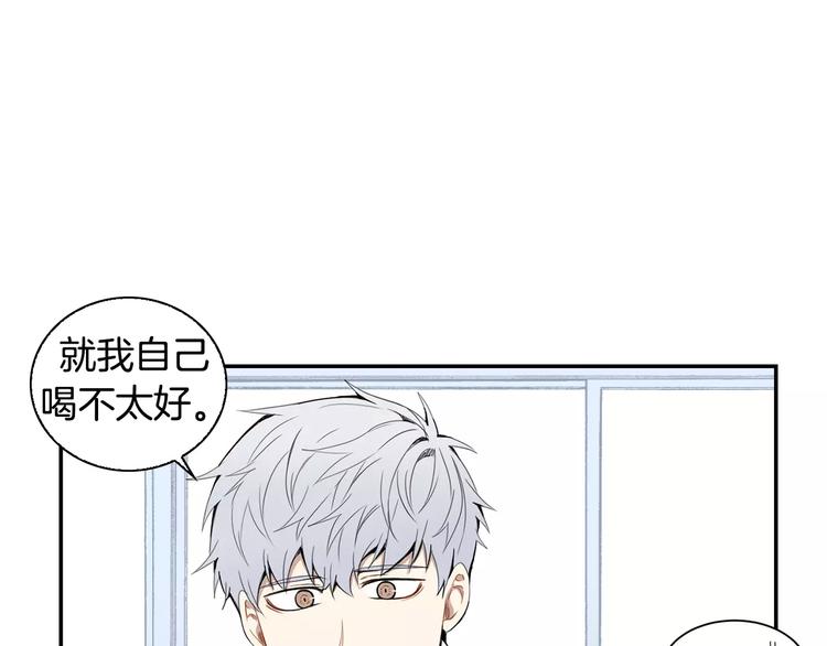 第12话 我们真的互相讨厌吗？108
