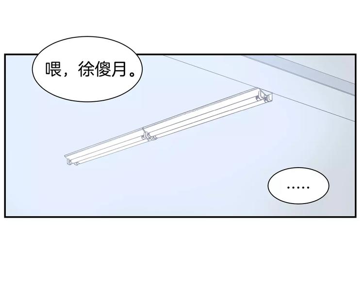 第5话 危险的生日红包87