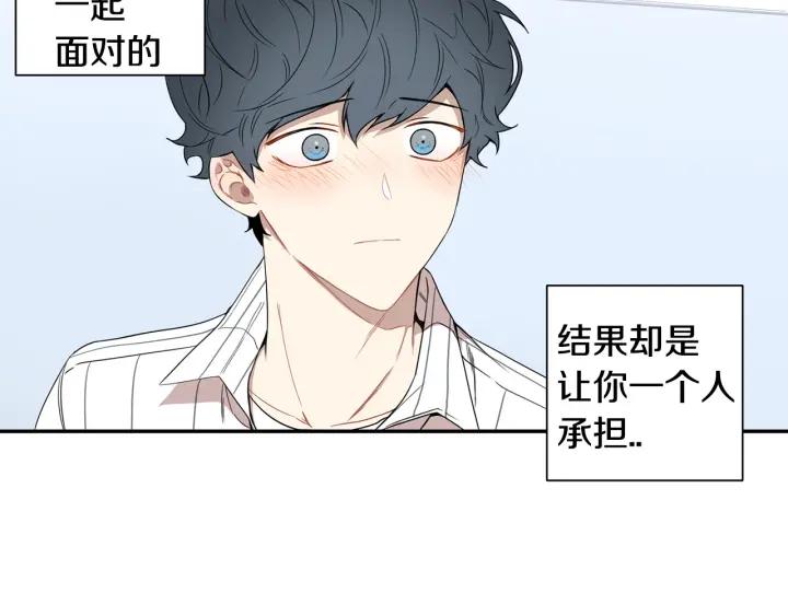 第31话 我来守护你们39