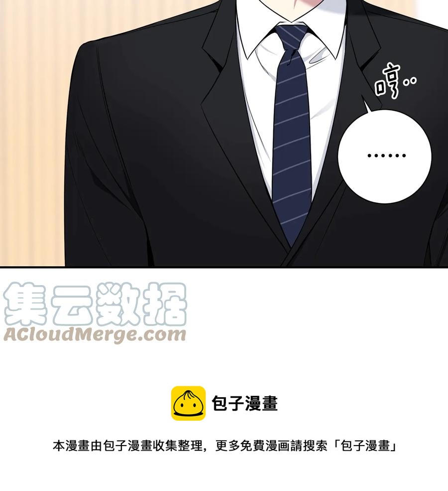 第10话 礼物44