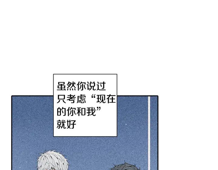 第二季 第18话 矛盾23