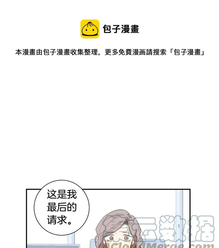 第30话 我不能失去他48