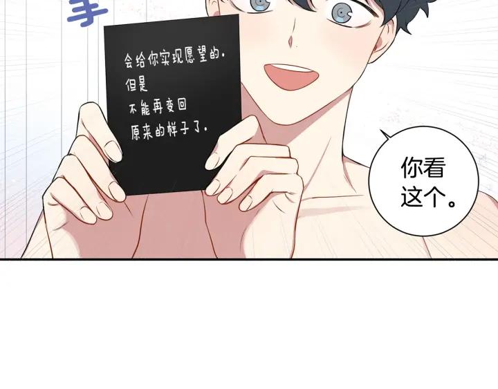 番外二 哥哥不叫哥哥？25