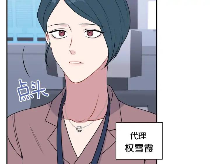 第四季第4话 就职礼物121