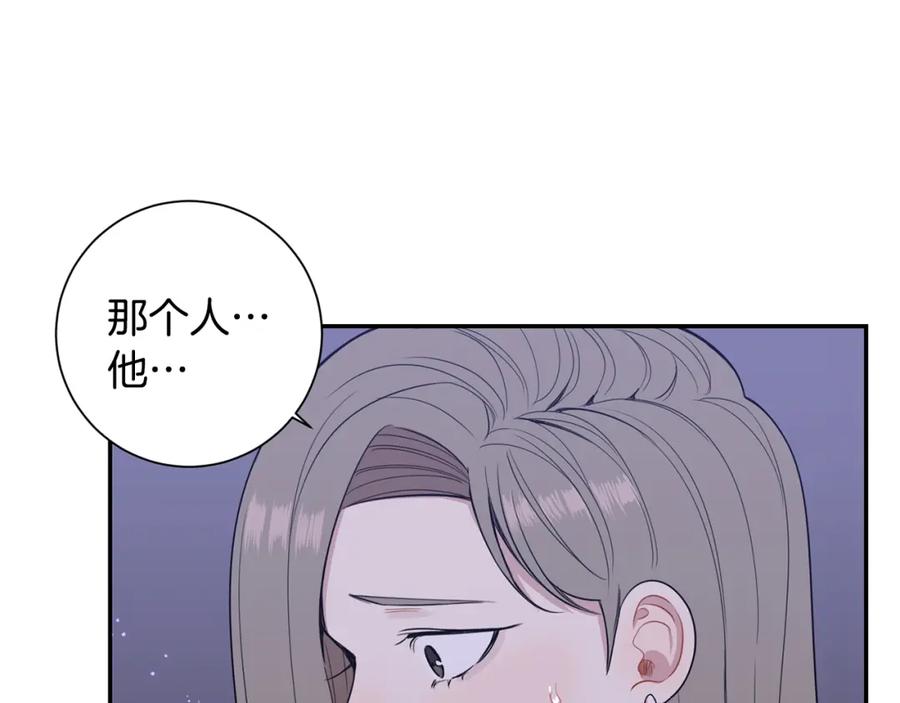 番外9 同时被抓包106
