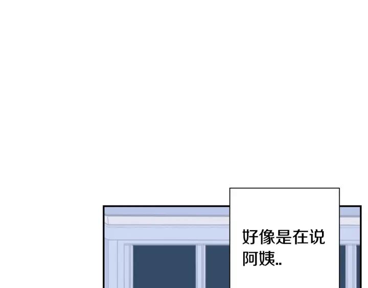 第27话 我有你就够了！37