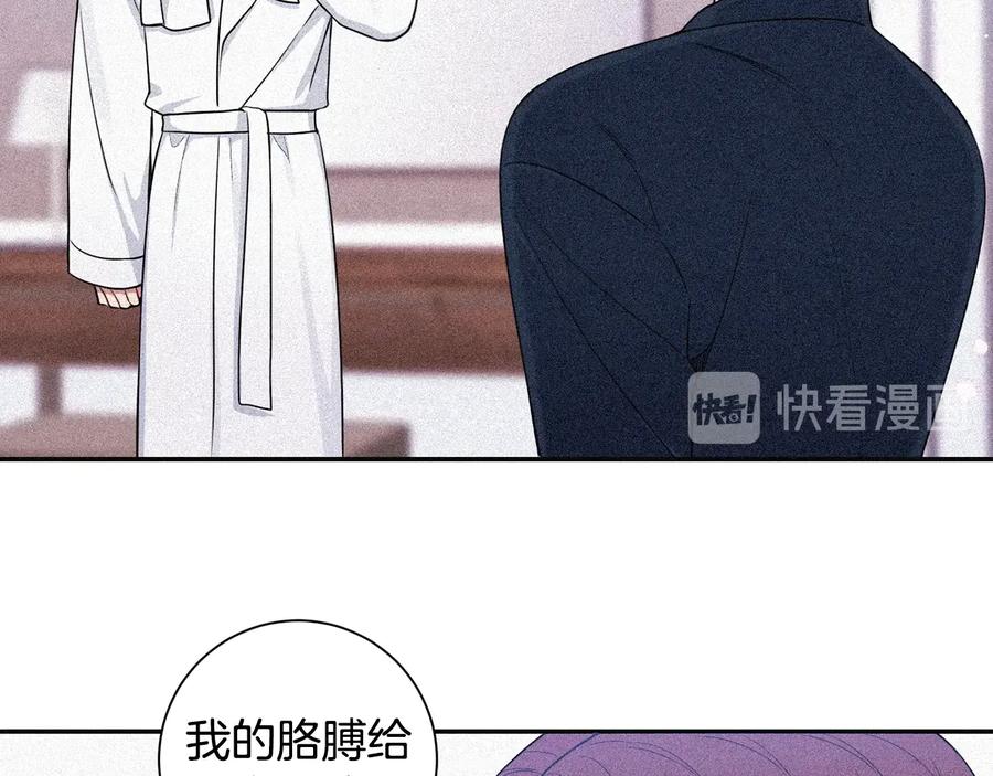 第24话 嫉妒38