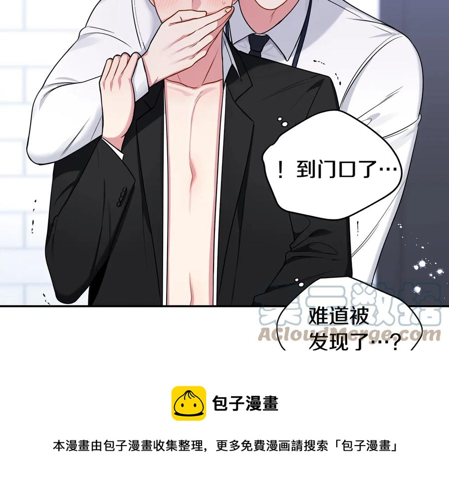 第19话 生病了…？92