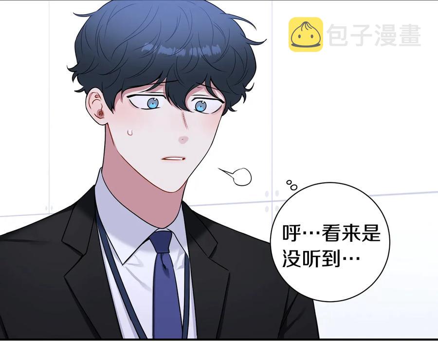 第20话 组长的另一面65