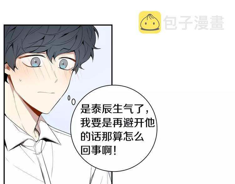 第25话 喜欢啊19