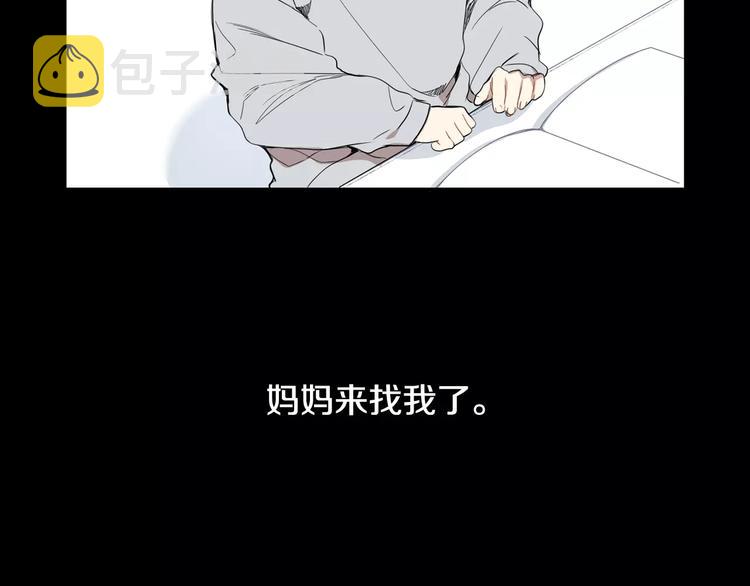 第19话 钱包的秘密105