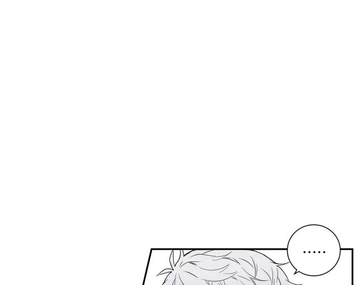 第二季 第8话 你撒过娇吗9