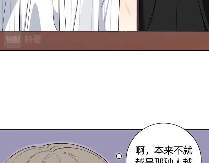 番外4 恋情曝光？57