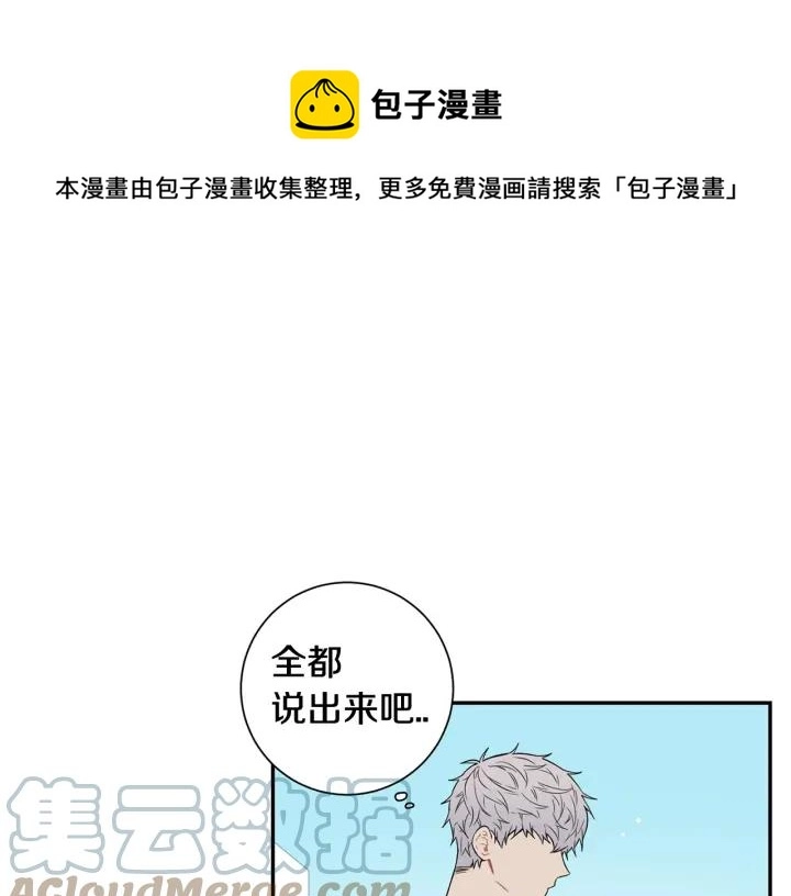 第30话 我不能失去他84