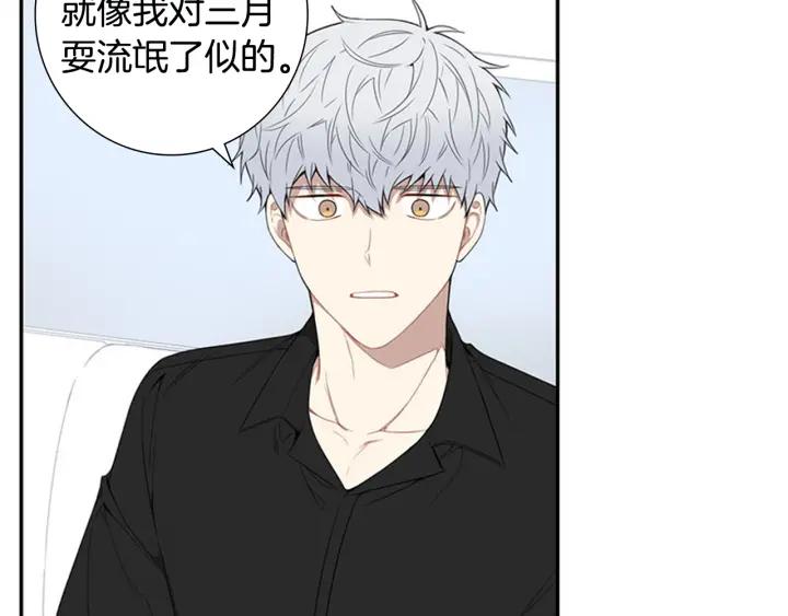 第25话 他是被迫的吗？39
