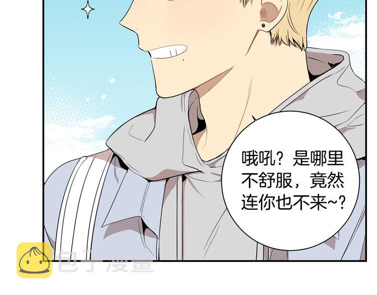 第三季 第4话 骗人的运动44