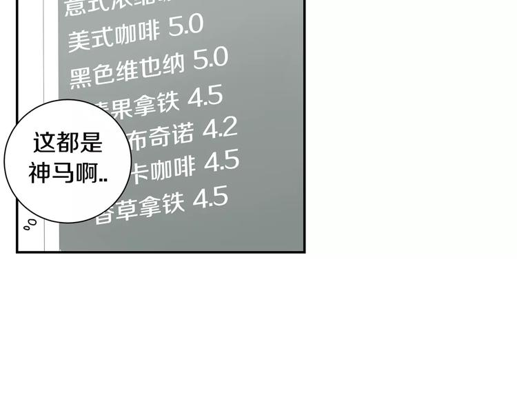第11话 好近51
