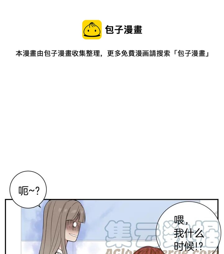 第二季 第19话 他的女朋友16