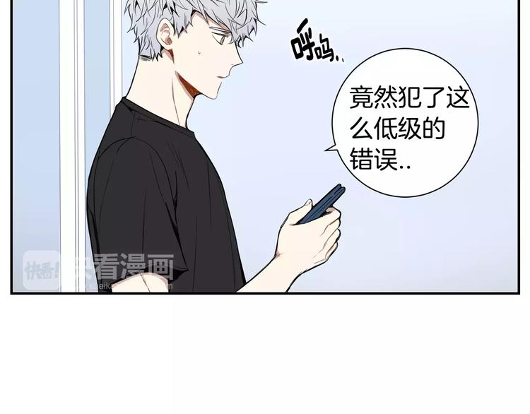 第19话 钱包的秘密74