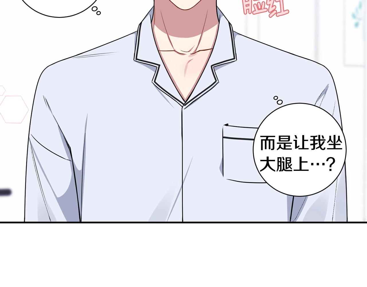 第30话 辞退？110