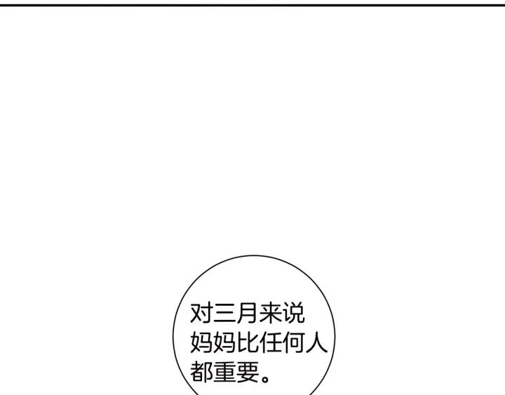 第26话 我从来不是最重要的人19