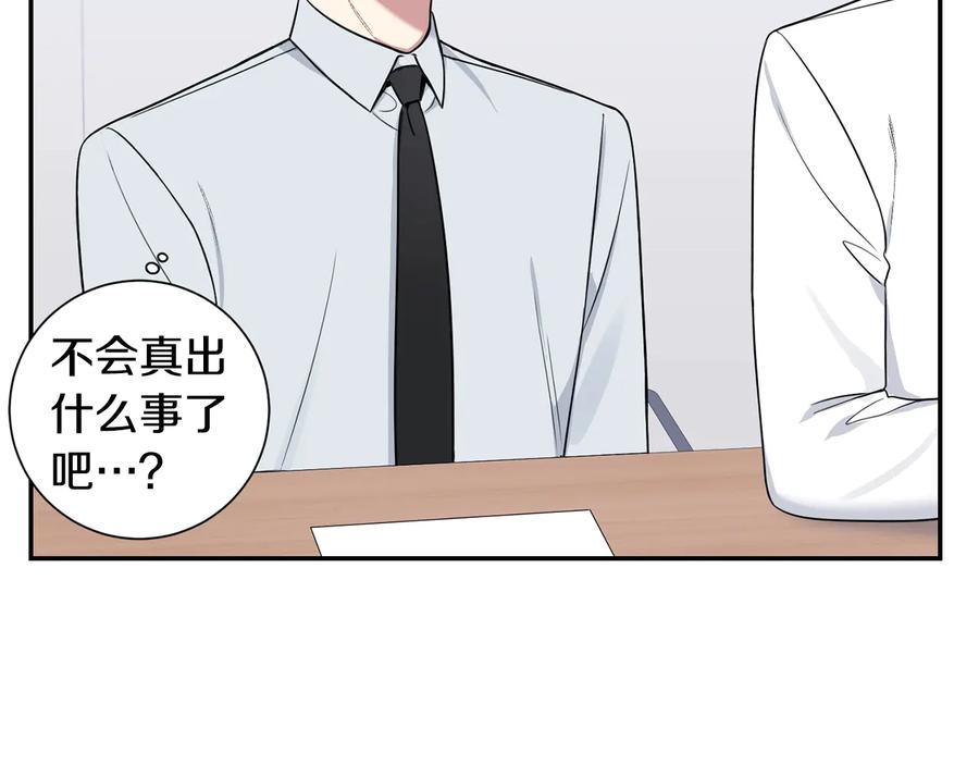 第14话 危机将临62