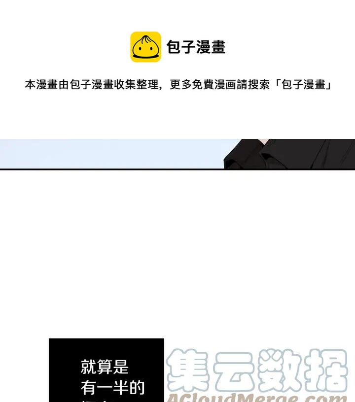 第26话 我从来不是最重要的人28