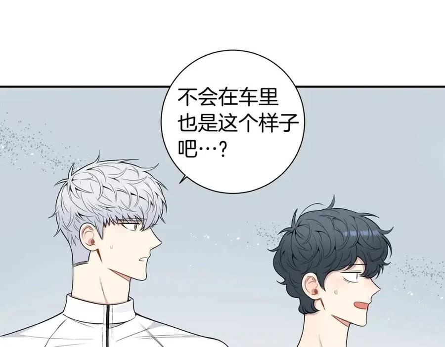 番外12 恋情被发现79