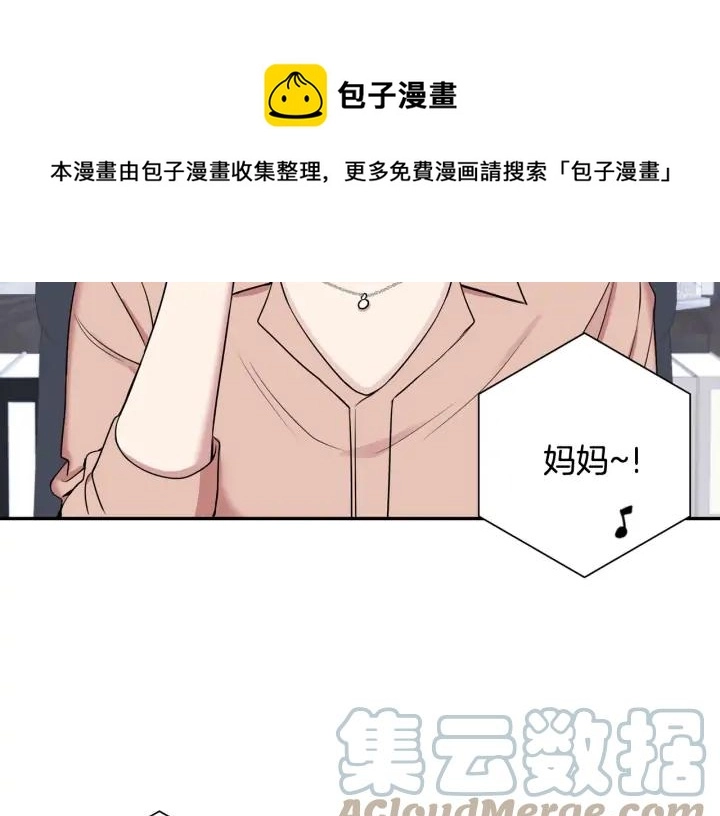 第四季第4话 就职礼物8