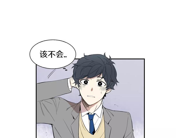 第1话 冰冷的关系70