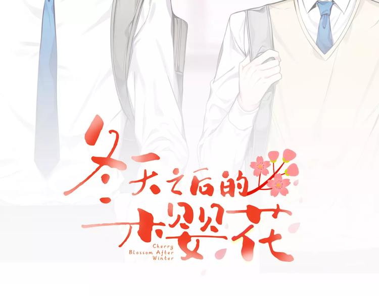 第10话 难回答的问题11