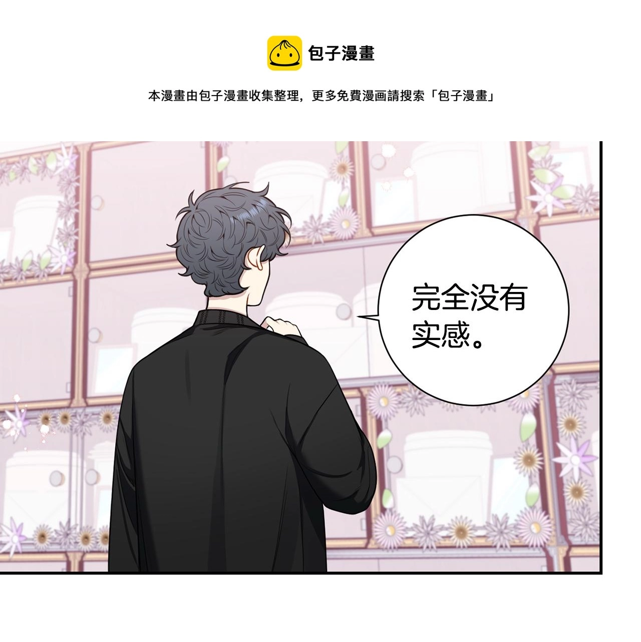 番外15 承诺一生44