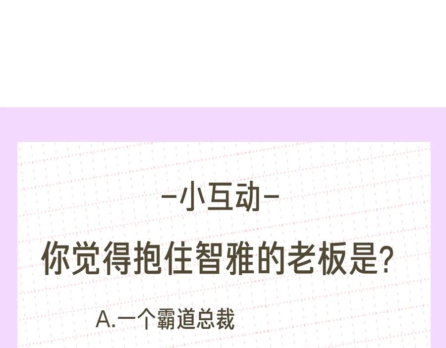 第13话 同学聚会106