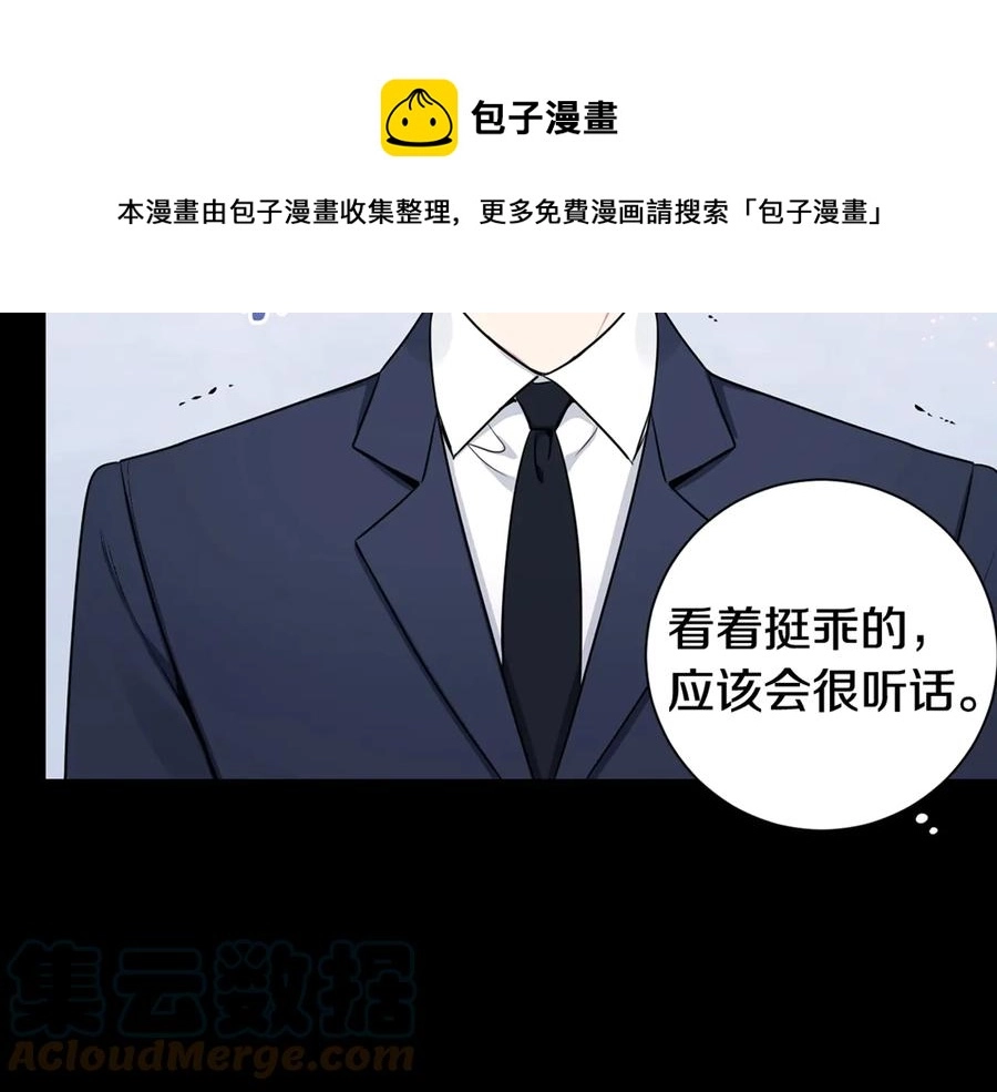 第26话 失误144