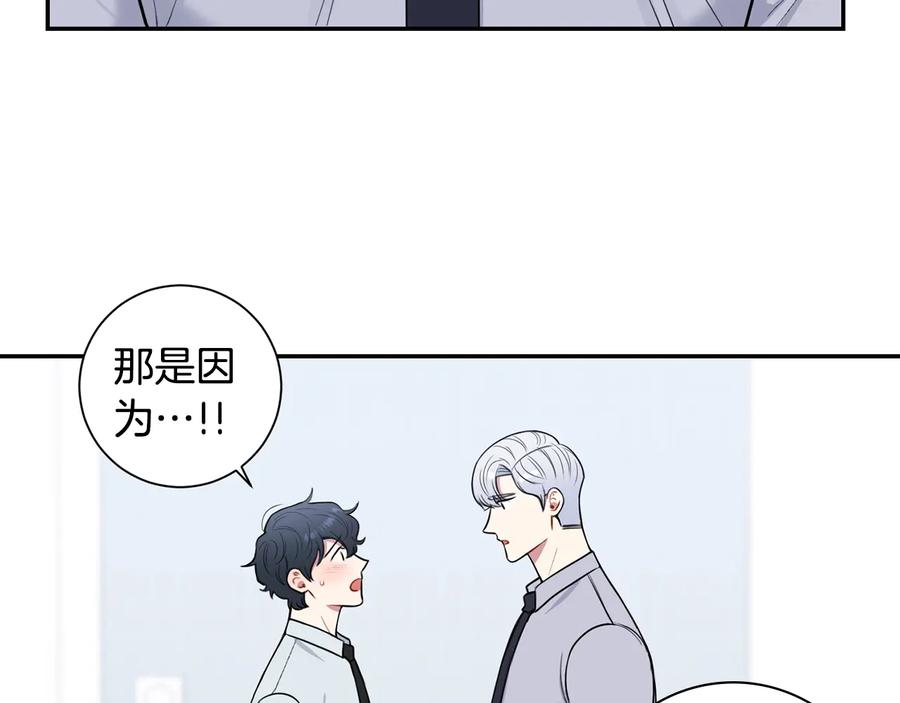 第15话 相亲42
