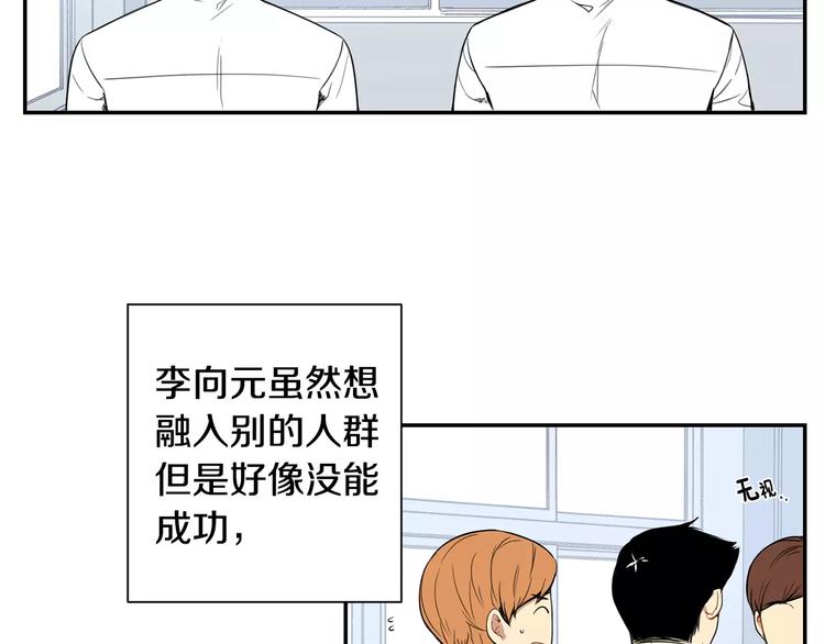 第18话 当年她...79