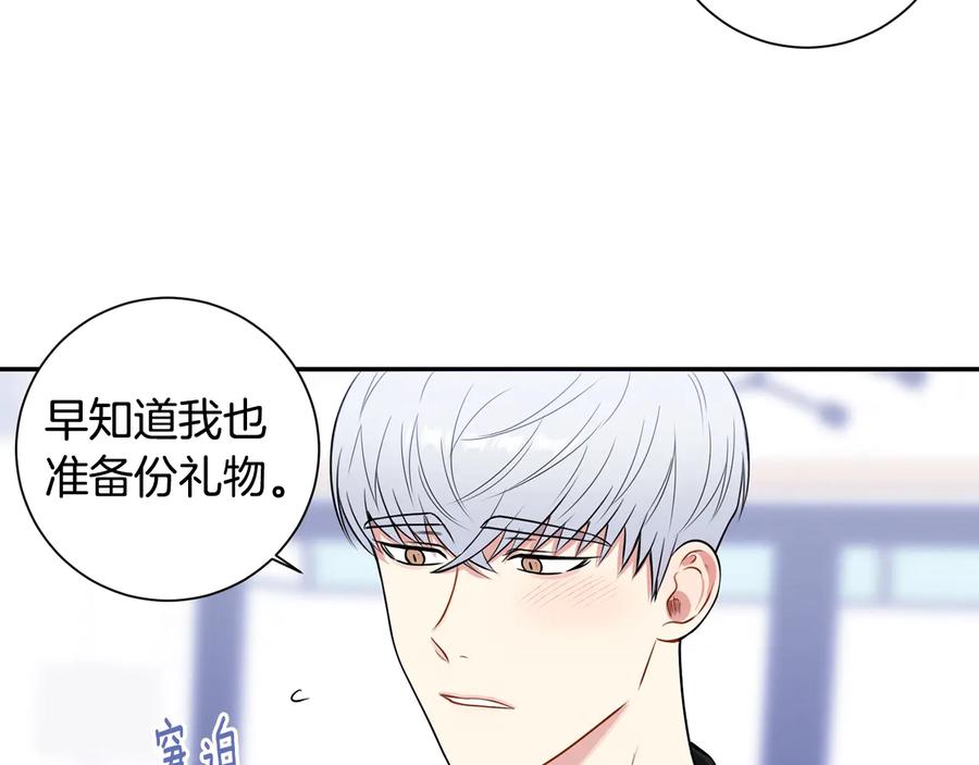 第12话 你想要的？23