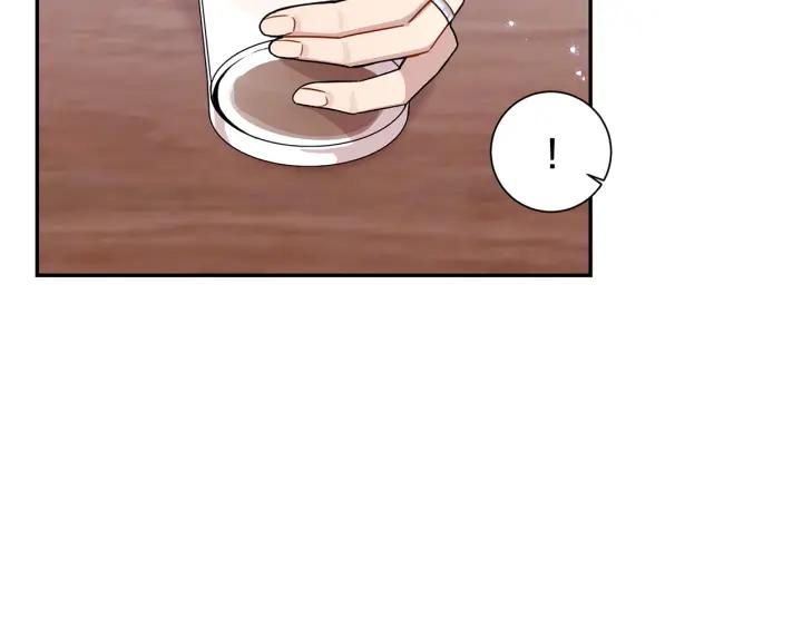番外1 酒后真情15