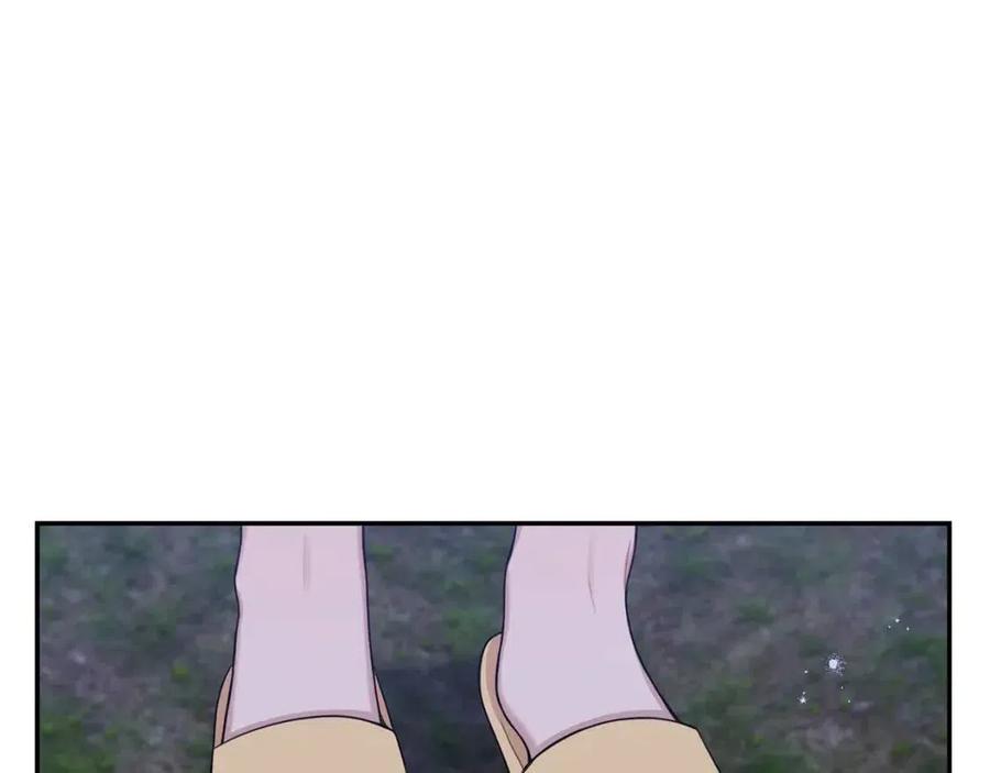 番外13 恋爱大拷问3