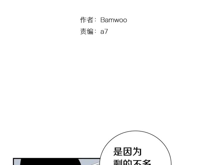 第二季 第14话 牵手？！2