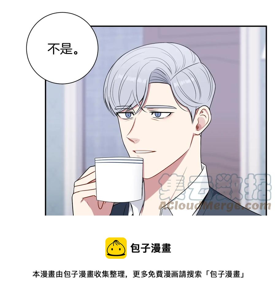 第15话 相亲100