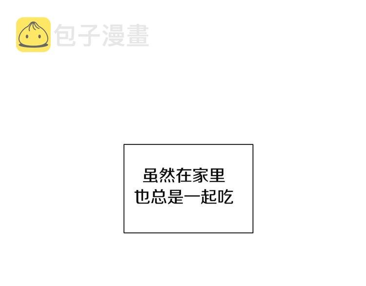 第4话 可怜我？15