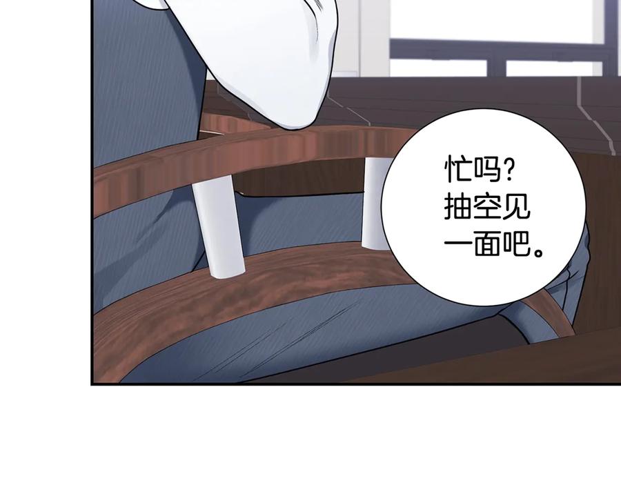 第15话 相亲142