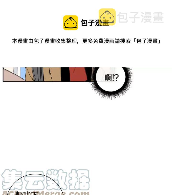 第二季 第7话 你喜欢我吗？84