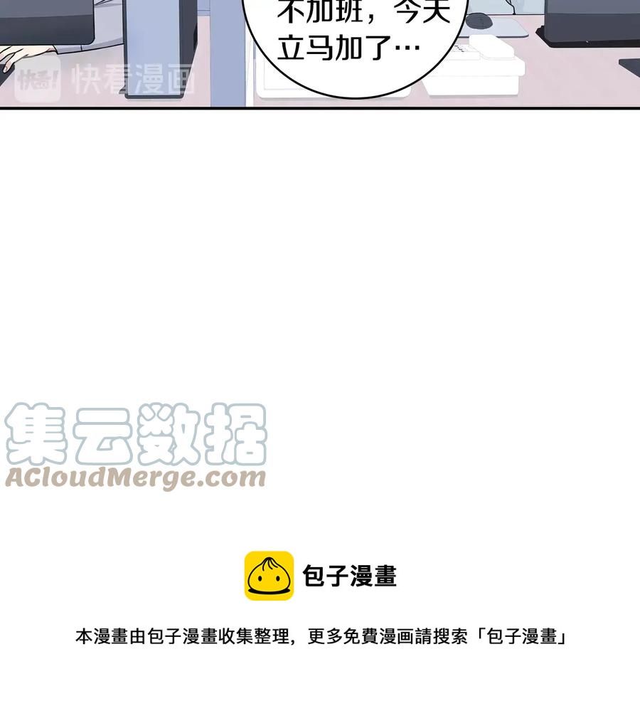 第14话 危机将临84