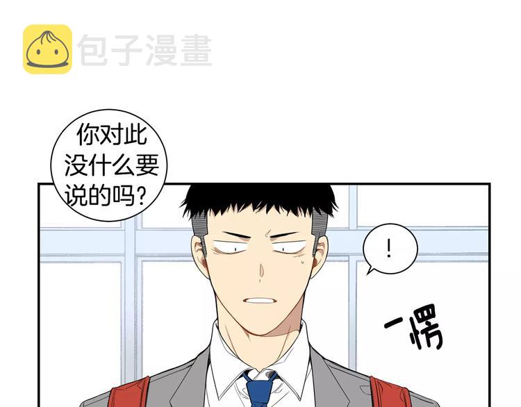 第14话 不准侮辱他9