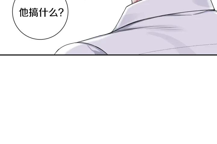 番外5 被欺负了54