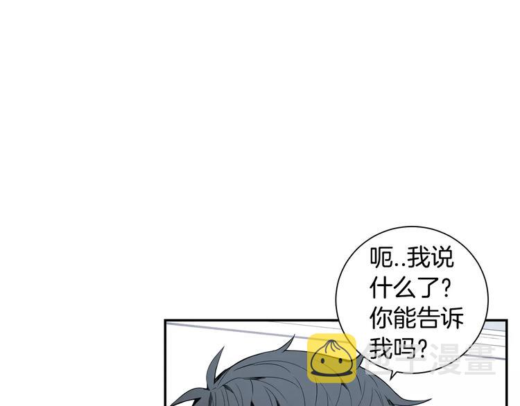 第24话 被发现！65