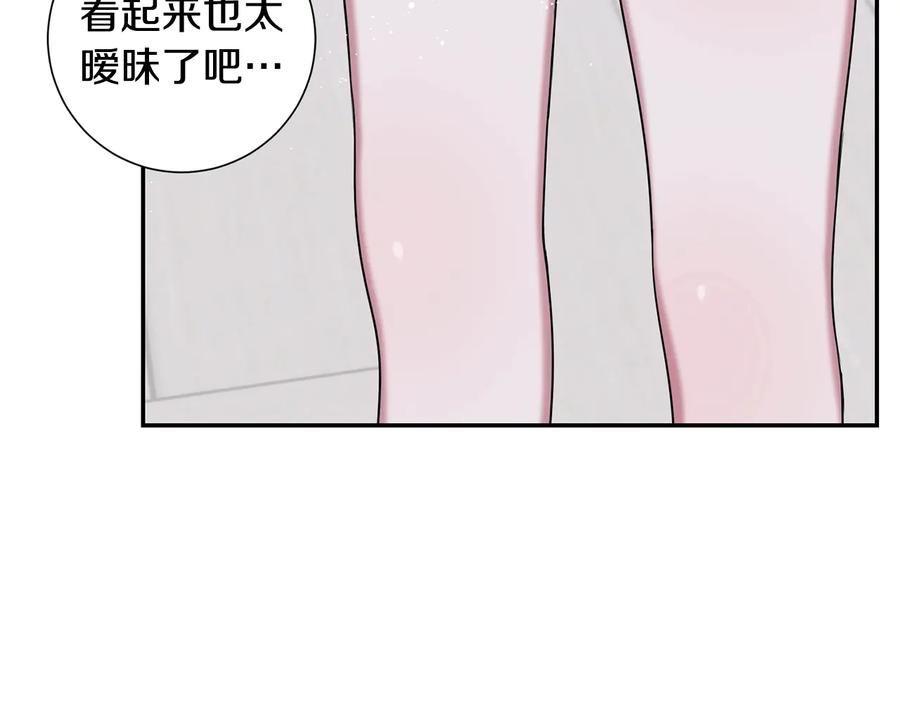 第23话 出差107